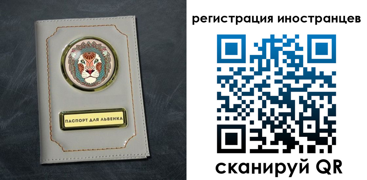 прописка в квартире в Суворове