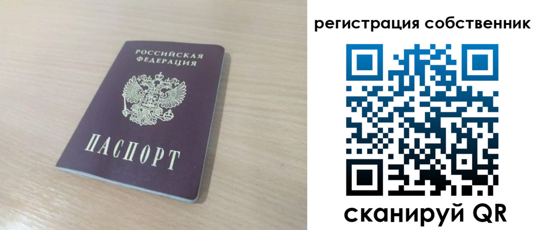 регистрация в Суворове